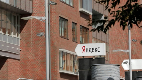 "Акрополь" переименовали в Яндекс-банк