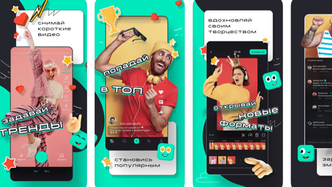 Российская соцсеть Yappy зафиксировала утечку "неактуальных" данных