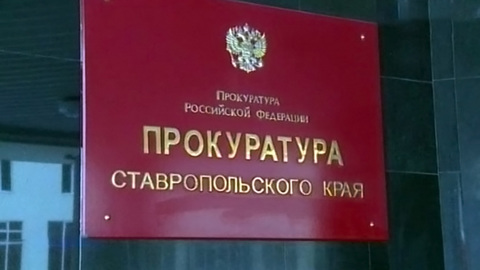 Начата проверка по факту взрыва газа в Изобильном