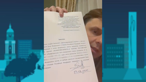 Губернатор Орловской области отказался от депутатского мандата