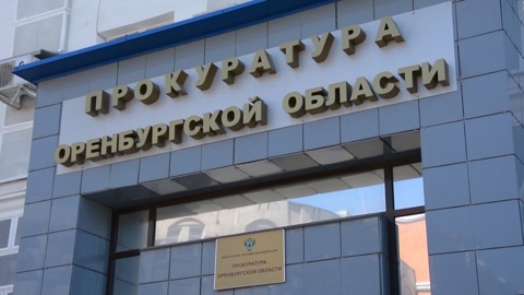 В Медногорске дело об оскорблении в "родительском" чате дошло до суда
