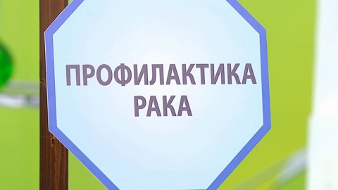 Врач назвал овощ, снижающий риск развития злокачественной опухоли