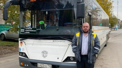 Водитель подмосковного автобуса защитил ребенка от пьяного пассажира