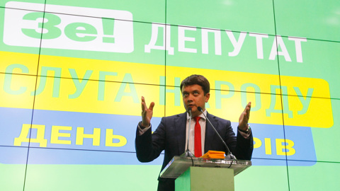 "Слуга народа" начнет процедуру отзыва спикера Рады