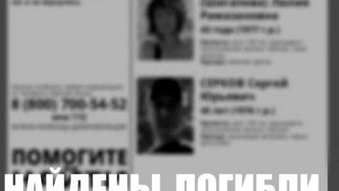 Тела пропавших в лесу мужчины и женщины обнаружили в Татарстане