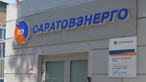 Саратовские энергетики оказывают помощь медикам