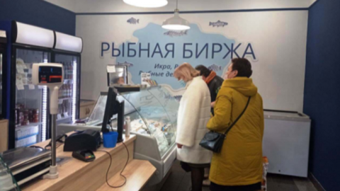 Рыбная биржа начала свою работу в Костроме