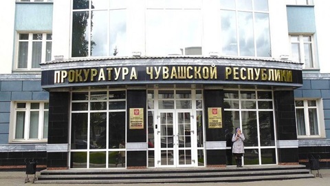 Сотрудники колоний Чувашии привлечены к ответственности за неверные сведения о доходах