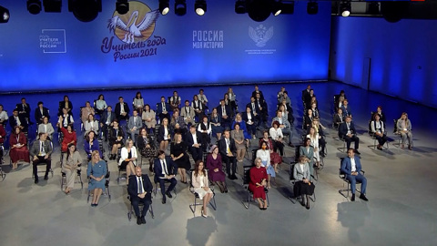 "Учитель года": особая формула и закон притяжения