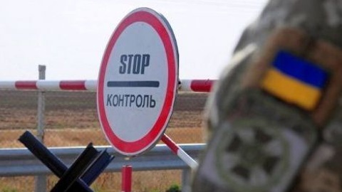 Украина закрывает пропускной пункт на границе с Крымом
