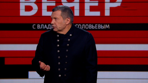 Соловьев – киевским властям: выводить и расстреливать – это все, на что вы способны