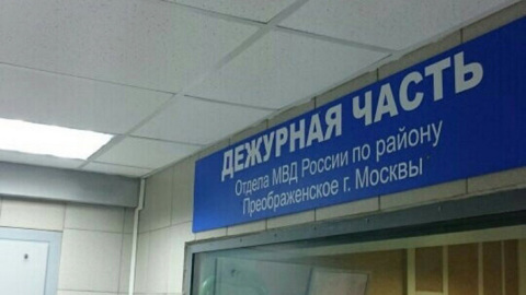 Москвич попытался устроить стрельбу в отделе полиции
