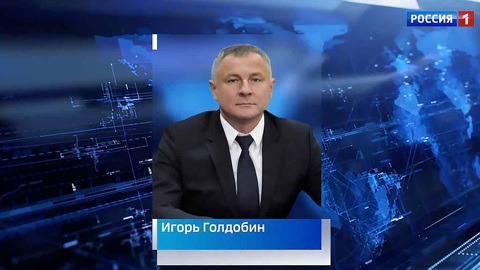 Путин назначил нового начальника ФСБ Ростовской области