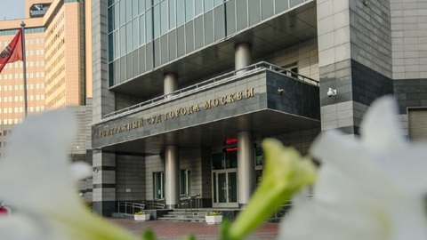 Арбитражный суд Москвы проверяют из-за сообщения о минировании