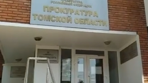 Томскую пенсионерку осудили за нападение с топором на будущего жениха