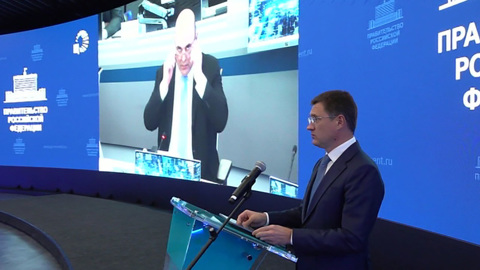 Водородная энергетика России: планы по финансированию