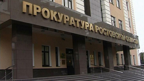 На Дону начальник миграционной службы подделывал документы иностранцам
