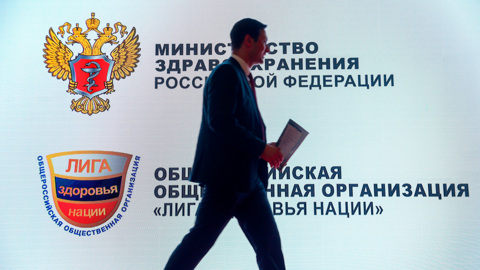 Росздравнадзор поможет ввезти незарегистрированные медизделия