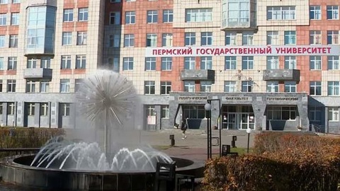 В ПГНИУ с 18 октября отменят проход на территорию по спискам