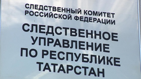 В одном из колледжей Татарстана учились "мертвые души"