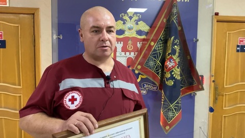 В Калининграде наградили водителя скорой за спасение ребенка от пьяного отца