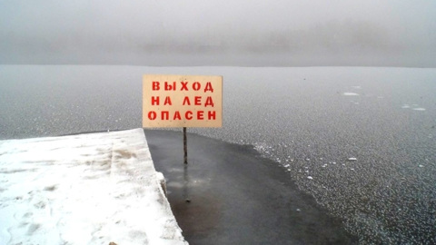 Под Иркутском два рыбака погибли, провалившись на тонком льду