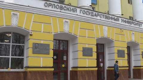 Орловские студенты выходят на каникулы