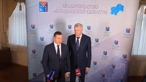 В Магаданской области построят новую инфекционную больницу