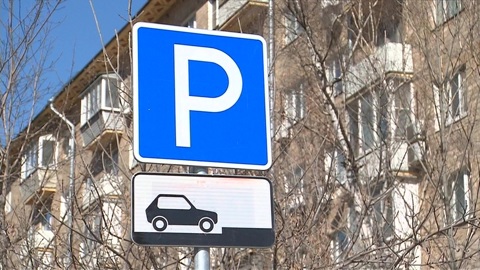 Парковка на новой разметке. Будут ли штрафовать?