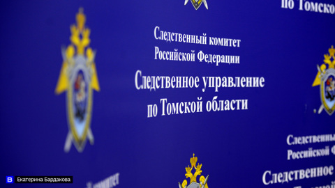 Росздравнадзор проверяет томский ковидарий после скандального видео