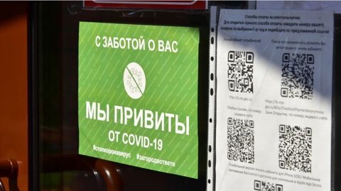 COVID-free кафе перестанут работать в Чувашии