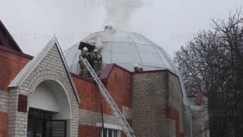 Под Брянском чуть не сгорел планетарий