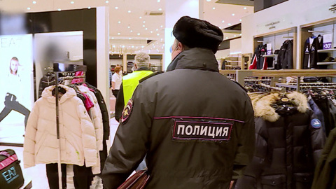 Новость о минировании московских ТЦ и аэропортов оказалась ложной