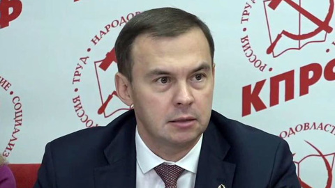 Депутат Госдумы о геномной экспертизе: это нарушение Конституции