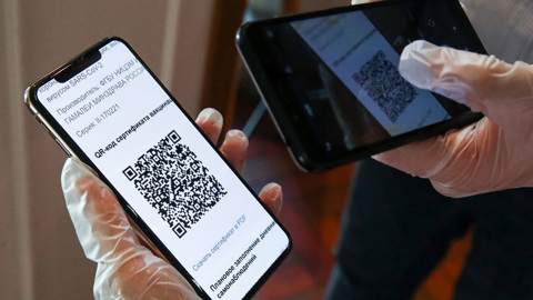 Вузы могут вводить QR-коды для студентов