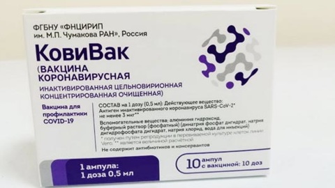 Вакцина "КовиВак" отсутствует в Петербурге