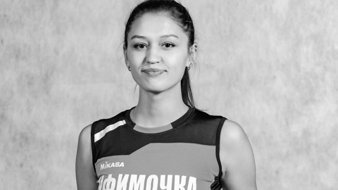 Ушла из жизни 21-летняя волейболистка Алия Хамбикова