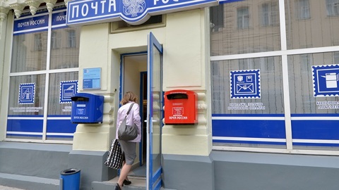 Начальница почты получила чужую соцвыплату прямо на рабочем месте