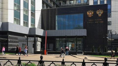 Сотрудники налоговой службы обманули государство на 2,9 миллиарда