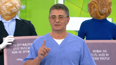 Александр Мясников назвал причины онемения конечностей