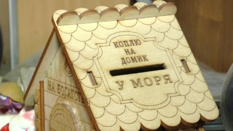 Опрос: 70% россиян имеют сбережения на черный день