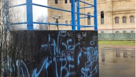 В Твери подростки расписали скейт-парк граффити