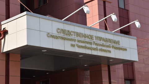 В Челябинской области обнаружили тело директора базы отдыха