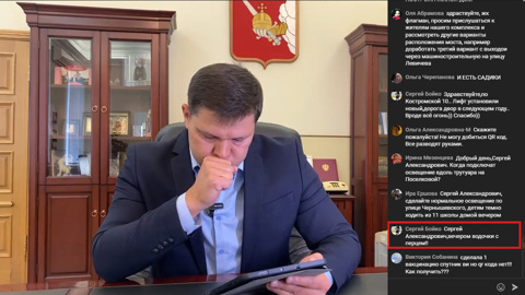 Приболевшему мэру Вологды предложили "накатить" водки с перцем