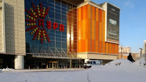 Новосибирский ТРЦ "Аура" эвакуировали из-за сообщения о минировании