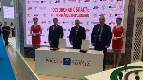 В донской столице внедрят карту "Тройка", действующую и в Москве