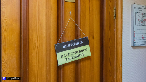 Двух жителей Томской области будут судить за похищение человека
