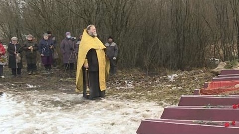 В Новгородской области предали земле останки 39 советских воинов