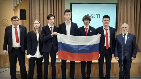 Россияне взяли 8 золотых медалей на международной олимпиаде по астрофизике