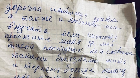 В Ленобласти блокадница сама провела себе операцию